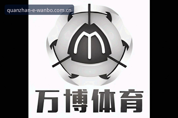 万博全站手机版评测 万博体育平台手机版评测:2025新版功能与稳定性详解