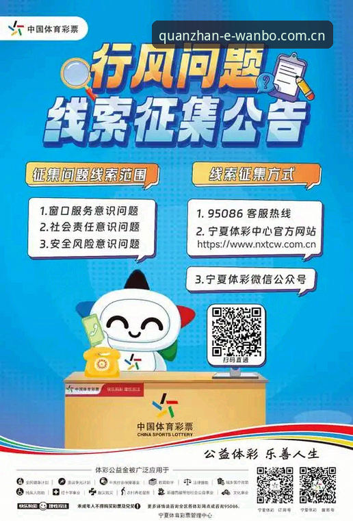 万博体育平台2026最新版本下载实用指南：从入门到精通的操作手册