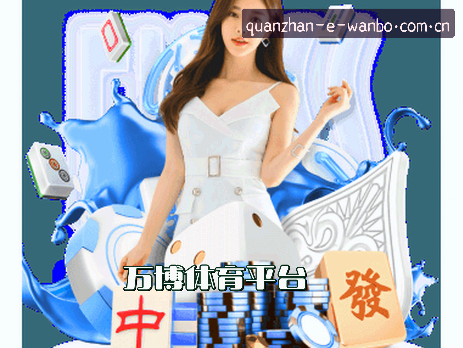 关于我们